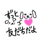 ワンチャンと文字コラボ（個別スタンプ：7）