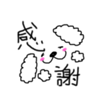 ワンチャンと文字コラボ（個別スタンプ：9）