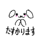ワンチャンと文字コラボ（個別スタンプ：12）