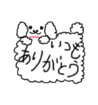 ワンチャンと文字コラボ（個別スタンプ：13）