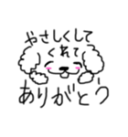 ワンチャンと文字コラボ（個別スタンプ：15）