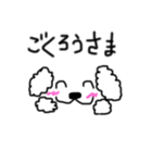ワンチャンと文字コラボ（個別スタンプ：21）