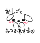 ワンチャンと文字コラボ（個別スタンプ：24）