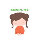 ふたりっこ*k（個別スタンプ：22）