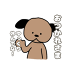 モテる男は皆持ってる！モテる犬スタンプ（個別スタンプ：1）