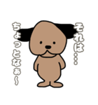 モテる男は皆持ってる！モテる犬スタンプ（個別スタンプ：17）