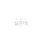 Chakanmal v.2 (Korean)（個別スタンプ：2）