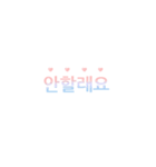 Chakanmal v.2 (Korean)（個別スタンプ：4）