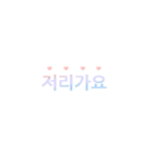Chakanmal v.2 (Korean)（個別スタンプ：5）