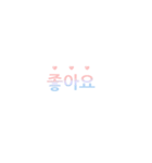 Chakanmal v.2 (Korean)（個別スタンプ：6）