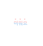 Chakanmal v.2 (Korean)（個別スタンプ：7）