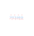 Chakanmal v.2 (Korean)（個別スタンプ：10）