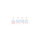 Chakanmal v.2 (Korean)（個別スタンプ：11）
