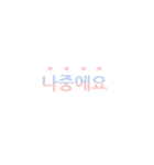 Chakanmal v.2 (Korean)（個別スタンプ：12）