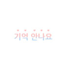 Chakanmal v.2 (Korean)（個別スタンプ：13）
