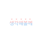 Chakanmal v.2 (Korean)（個別スタンプ：14）