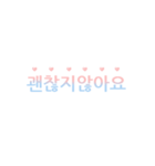 Chakanmal v.2 (Korean)（個別スタンプ：15）