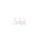 Chakanmal v.2 (Korean)（個別スタンプ：16）