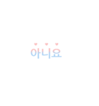 Chakanmal v.2 (Korean)（個別スタンプ：17）