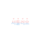 Chakanmal v.2 (Korean)（個別スタンプ：21）