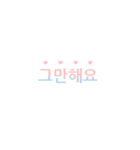 Chakanmal v.2 (Korean)（個別スタンプ：23）