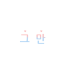 Chakanmal v.2 (Korean)（個別スタンプ：24）