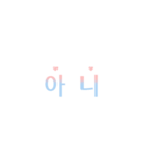 Chakanmal v.2 (Korean)（個別スタンプ：25）