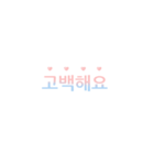 Chakanmal v.2 (Korean)（個別スタンプ：26）