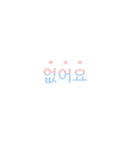Chakanmal v.2 (Korean)（個別スタンプ：29）