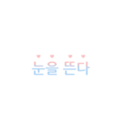 Chakanmal v.2 (Korean)（個別スタンプ：30）