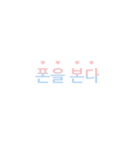 Chakanmal v.2 (Korean)（個別スタンプ：31）