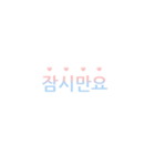 Chakanmal v.2 (Korean)（個別スタンプ：32）