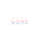 Chakanmal v.2 (Korean)（個別スタンプ：33）