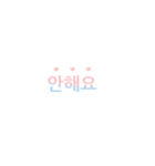 Chakanmal v.2 (Korean)（個別スタンプ：34）