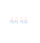Chakanmal v.2 (Korean)（個別スタンプ：35）