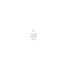 Chakanmal v.2 (Korean)（個別スタンプ：38）