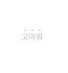 Chakanmal v.2 (Korean)（個別スタンプ：40）