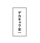 格ゲー よく使う言葉05（個別スタンプ：39）