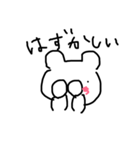 ヘタクソなクマシリーズ（個別スタンプ：4）