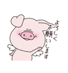 小さな豚のブー（個別スタンプ：2）