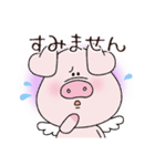 小さな豚のブー（個別スタンプ：6）