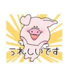 小さな豚のブー（個別スタンプ：7）