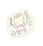 かずよちゃん（個別スタンプ：7）