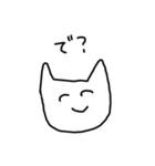 ゆるく煽ってくるねこ（個別スタンプ：2）