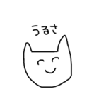 ゆるく煽ってくるねこ（個別スタンプ：3）