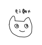 ゆるく煽ってくるねこ（個別スタンプ：5）