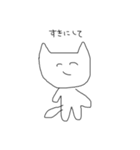 ゆるく煽ってくるねこ（個別スタンプ：7）
