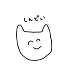 ゆるく煽ってくるねこ（個別スタンプ：8）
