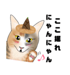 三毛猫さん 春ver.（個別スタンプ：12）