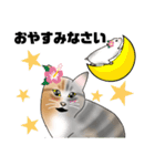 三毛猫さん 春ver.（個別スタンプ：36）